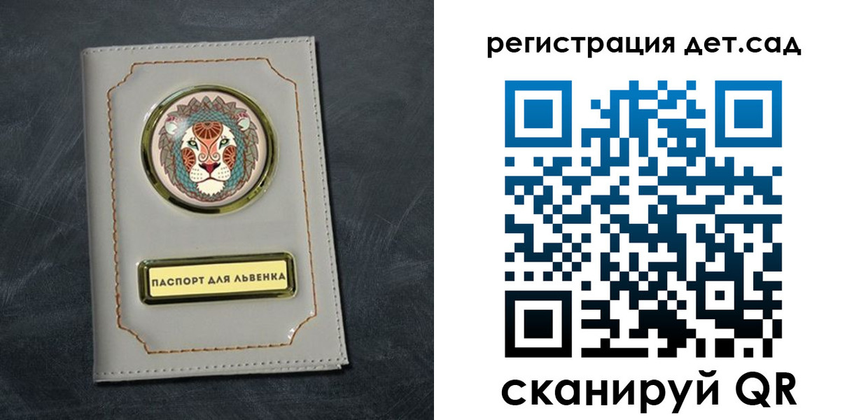 временная регистрация гарантия в Дигоре