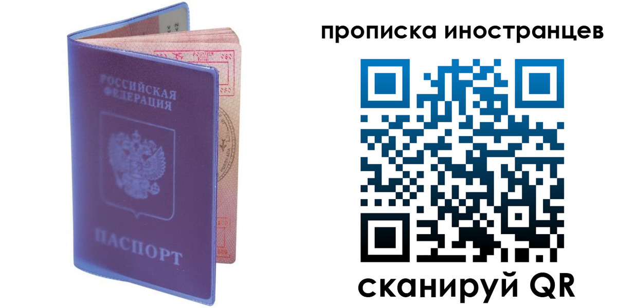 прописка гарантия в Дигоре