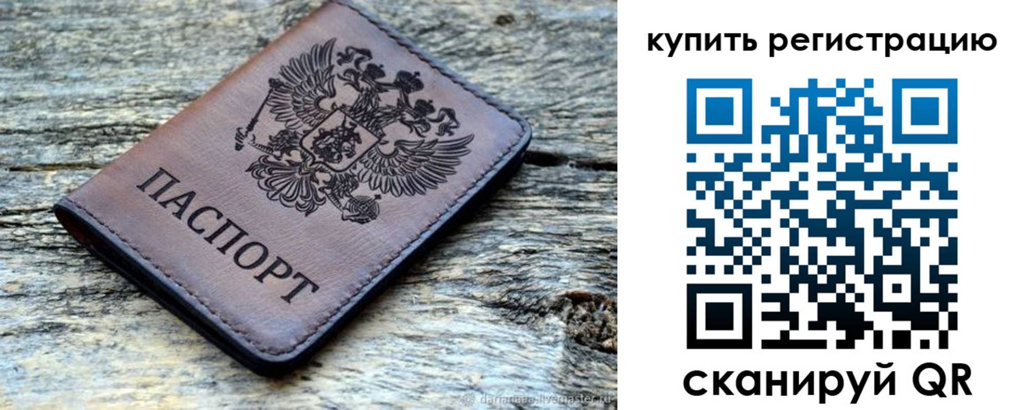 временная регистрация госуслуги в Дигоре